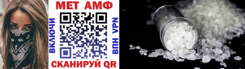 Amphetamine Розовый  Купить где  Кремёнки 