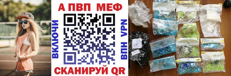 APVP крисы CK  Купить где  Кремёнки 