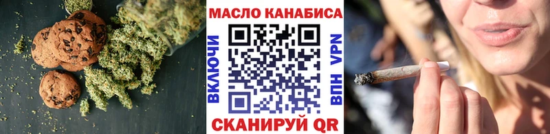 Canna-Cookies марихуана Кремёнки