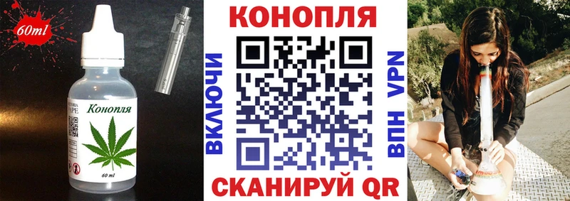 Купить где  Кремёнки  Печенье с ТГК марихуана 