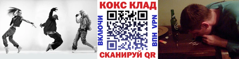 Купить где  Кремёнки  Кокаин 97% 