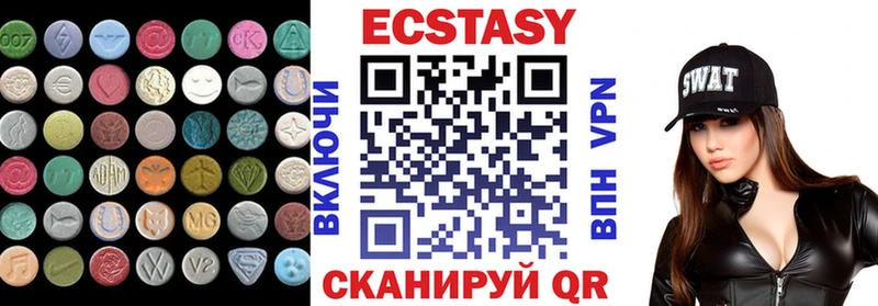 Ecstasy диски  Купить где  Кремёнки 