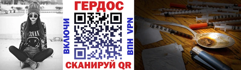 Купить  Кремёнки  ГЕРОИН хмурый 