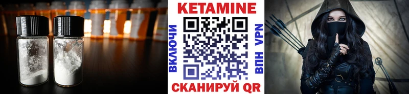 Кетамин ketamine  Купить закладки  Кремёнки 
