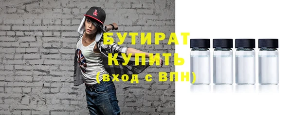 стаф Инта