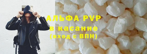 а пвп мука Инсар