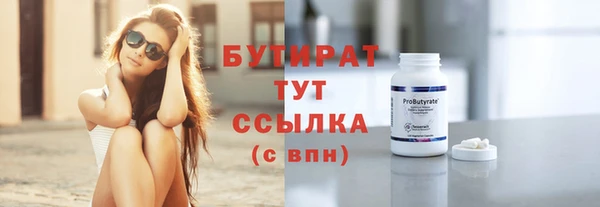 а пвп мука Инсар