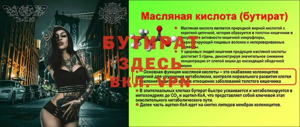 прущая мука Иннополис
