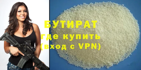 стаф Инта