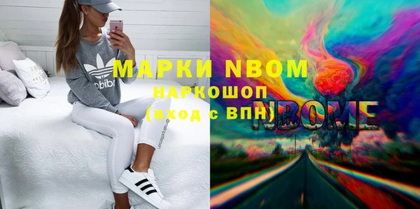 а пвп мука Инсар
