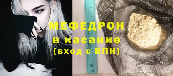 стаф Инта
