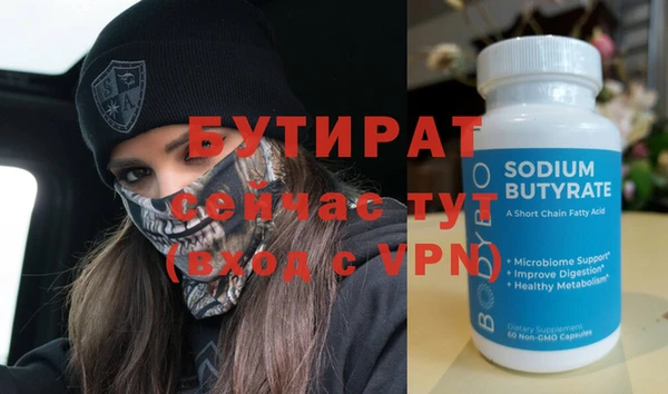 а пвп мука Инсар
