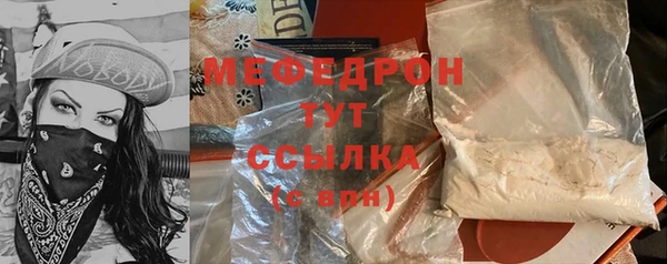 а пвп мука Инсар