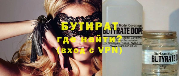 бутик Щучье