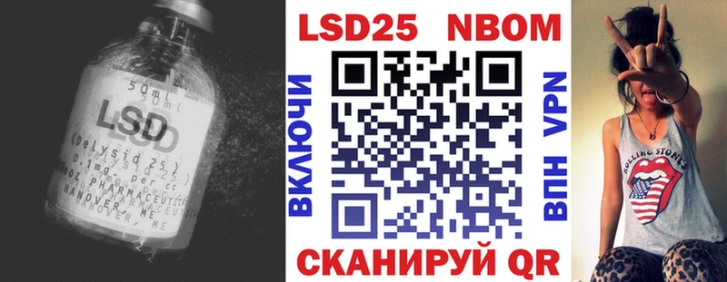 LSD-25 экстази ecstasy  Купить закладки  Кремёнки 
