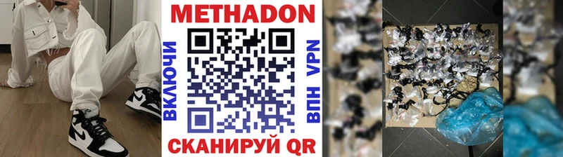 Купить закладки  Кремёнки  МЕТАДОН VHQ 