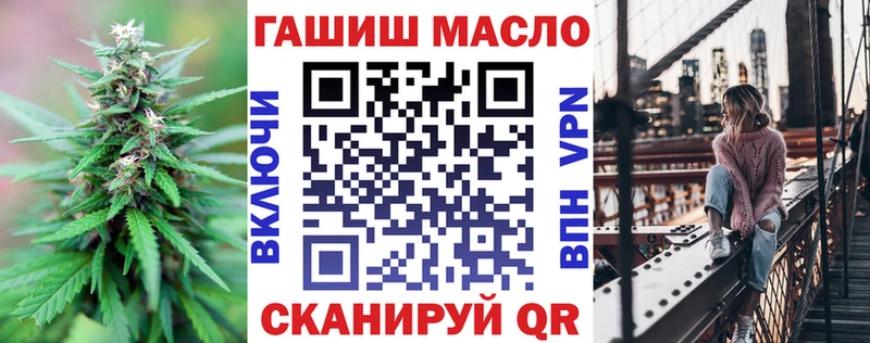 ТГК концентрат  Купить где  Кремёнки 